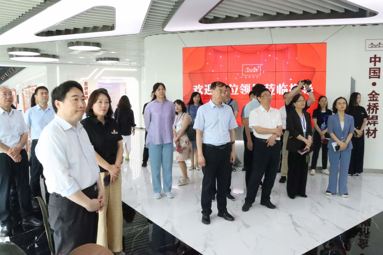 國家發改委、人社部一行蒞臨金橋集團參觀交流